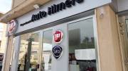 AUTOHIMERA...-il-nome-dell39auto
